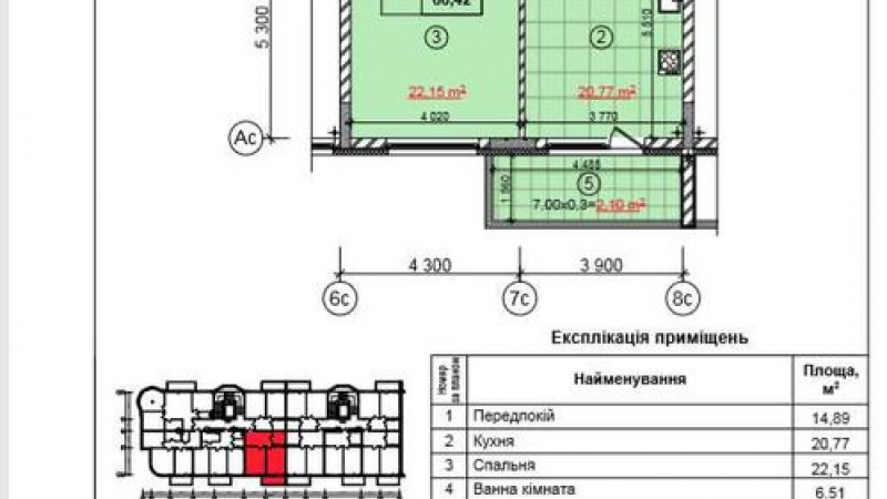 $173000 / Бойчука 17, Киев, Киев / Продажа / Квартира / 67 кв.м. / 1 комнат